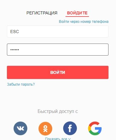 Данные уч. записи