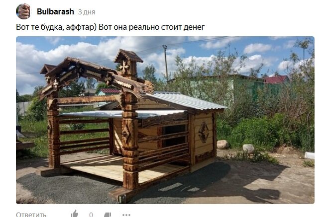 Такая себе самопрезентация. Листайте, дальше продолжение беседы