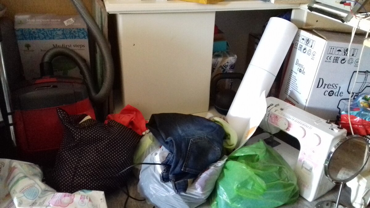 Вещи не на месте как раз создают полный бардак