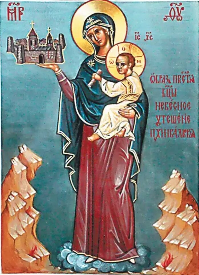 Даже икону создали в связи с явлением Богородицы