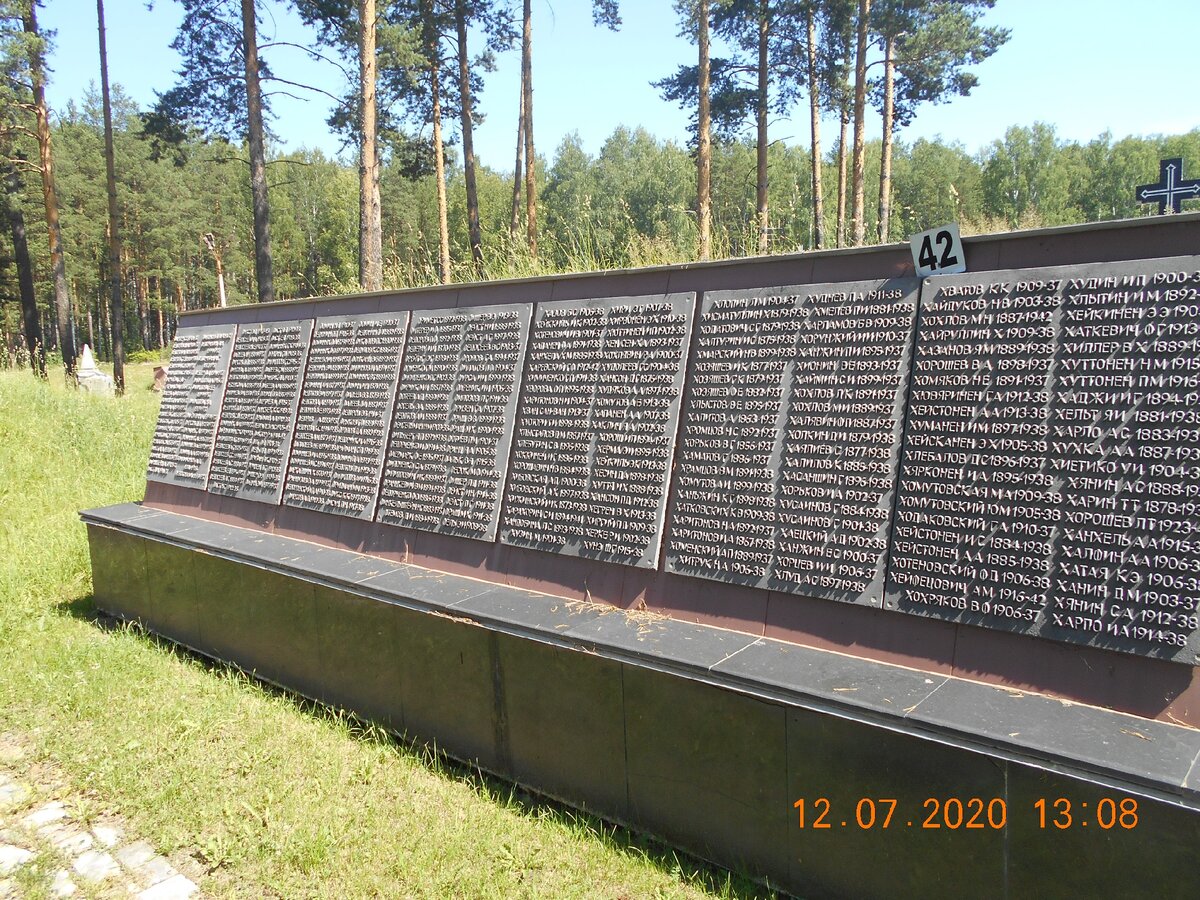 памятник жертвам репрессий екатеринбург. памятник жертвам политических репрессий екатеринбург. мемориал жертв политических репрессий на 12 км екатеринбург. памятник жертвам репрессий екатеринбург. мемориал памяти жертв репрессий екатеринбург.