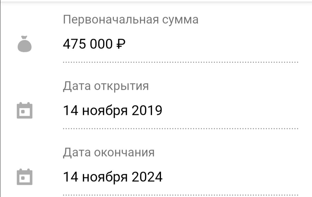 ООо, ноябрь.. 