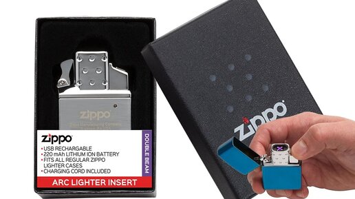 Дуговой -электронный инсерт для зажигалки Zippo | Zippo Collection | Дзен