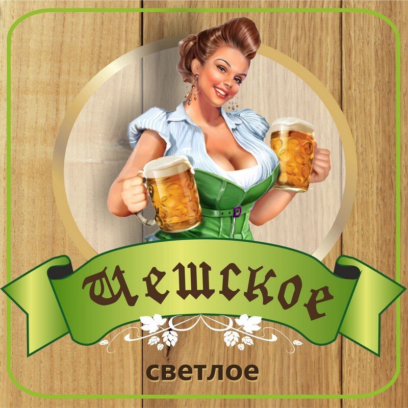 В Чехию не хотите?