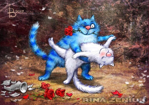 Картинка из серии "Синие коты", художник Рина Зенюк