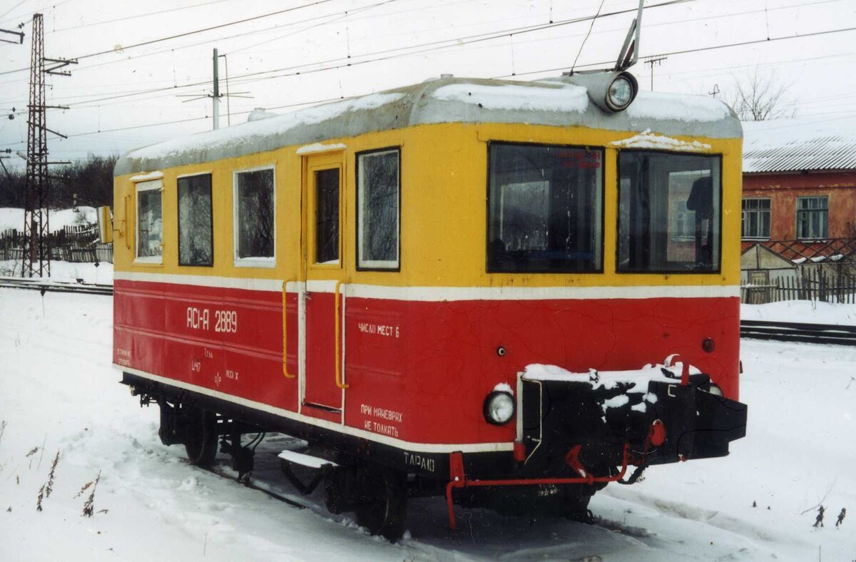 АС1А-2889 ст. Ясногорск, 1999 год