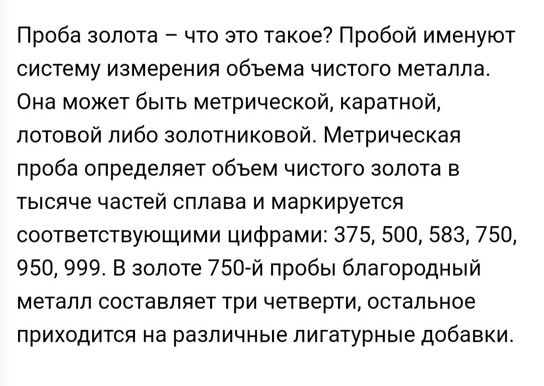 Это для тех, кто как и я, про эту пробу не знал. 