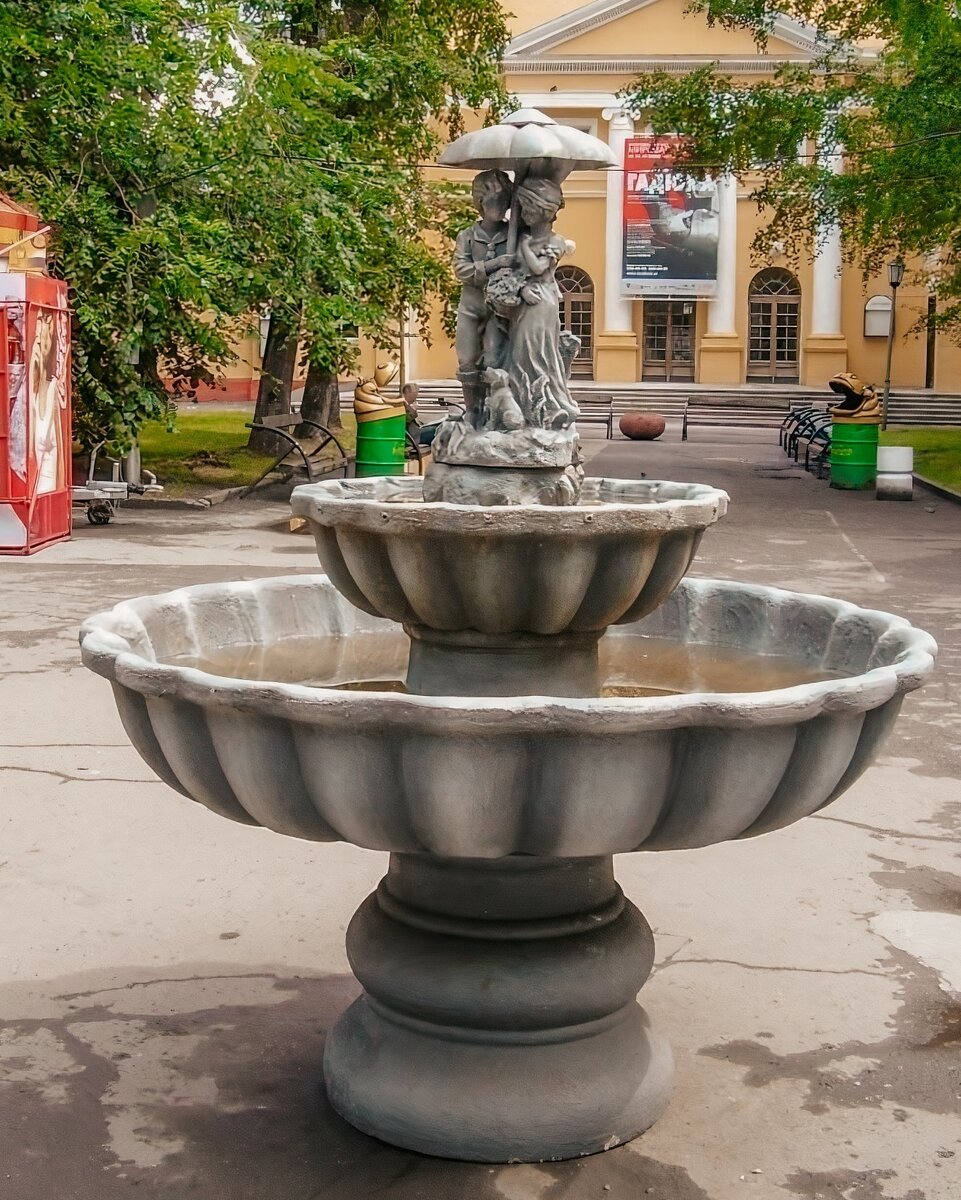 Центральный парк 2008