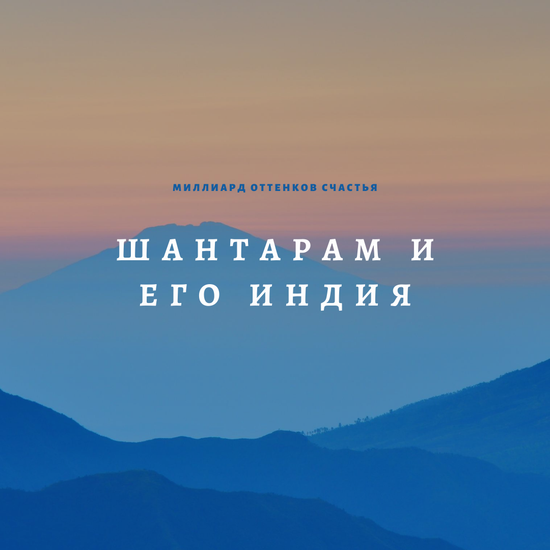 Книга, поразившая прямо в сердце...С первых страниц нашумевшего произведени...