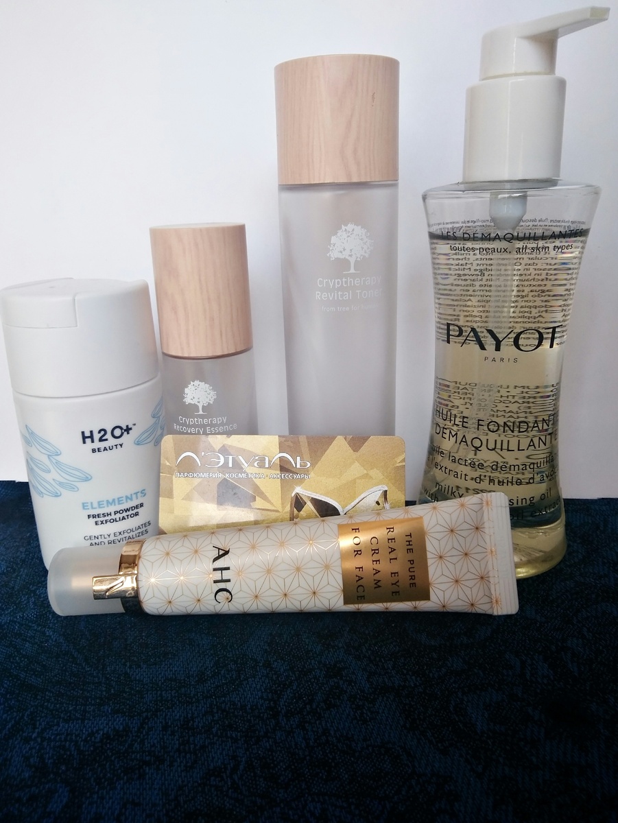 Мой последний заказ только пришел)