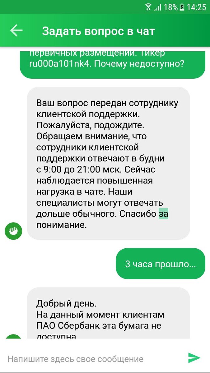 Скрин автора.