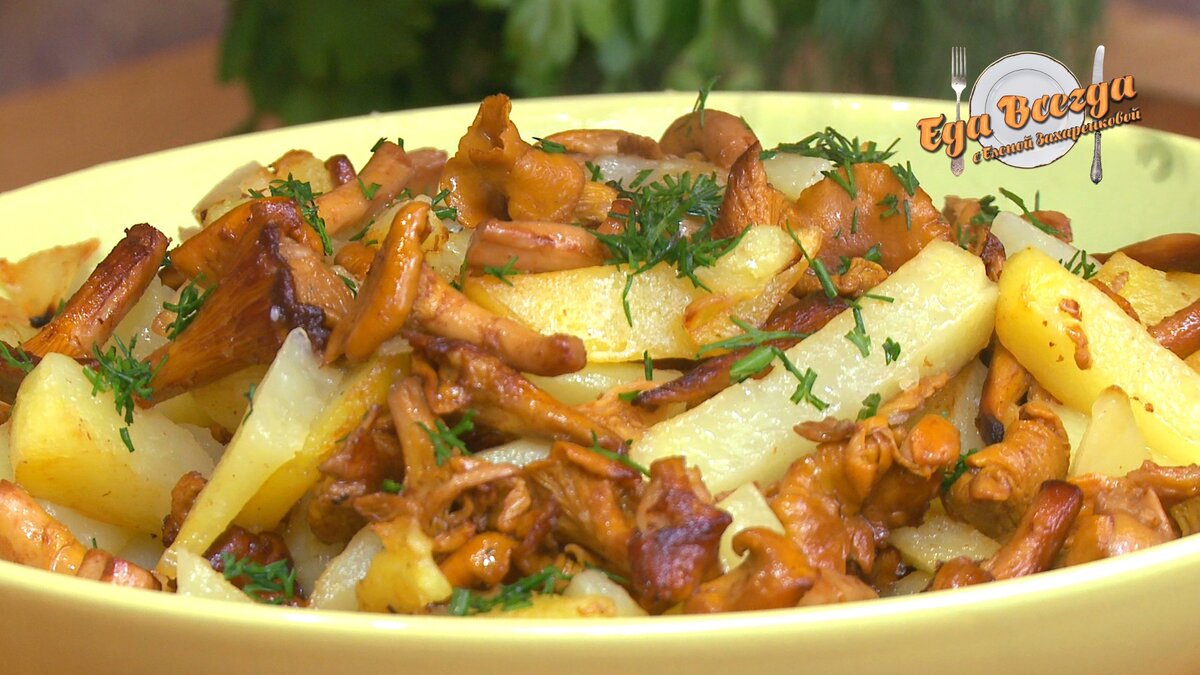Картошка с лисичками
