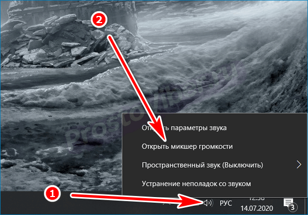 Настройка микрофона в Вайбере