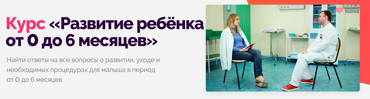 Дисплазия тазобедренных суставов у ребенка: полное описание, симптомы и причины