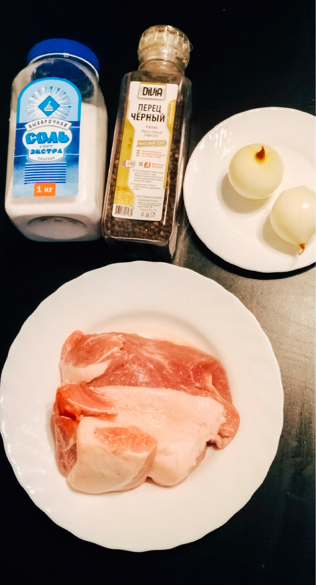 А что на ужин?