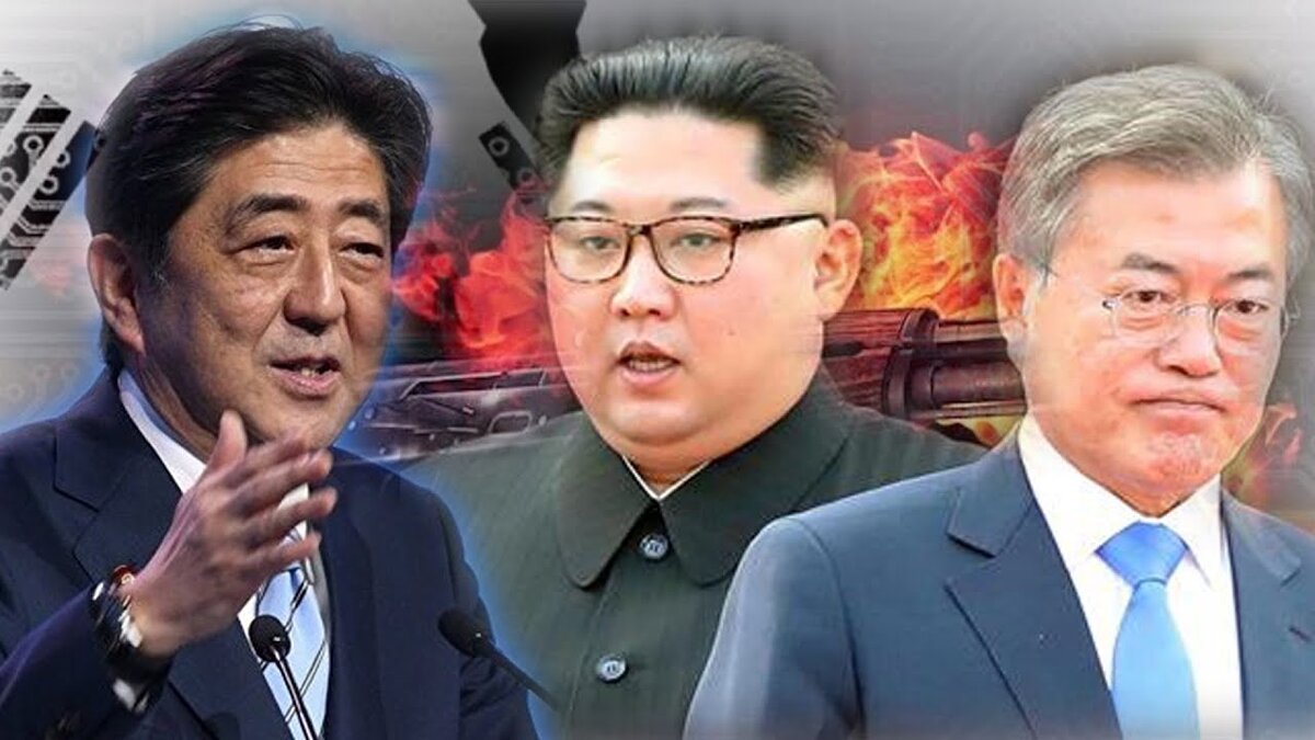 Синдзо Абэ , Ким Чжон Ын,  Мун Чжэ Ин 