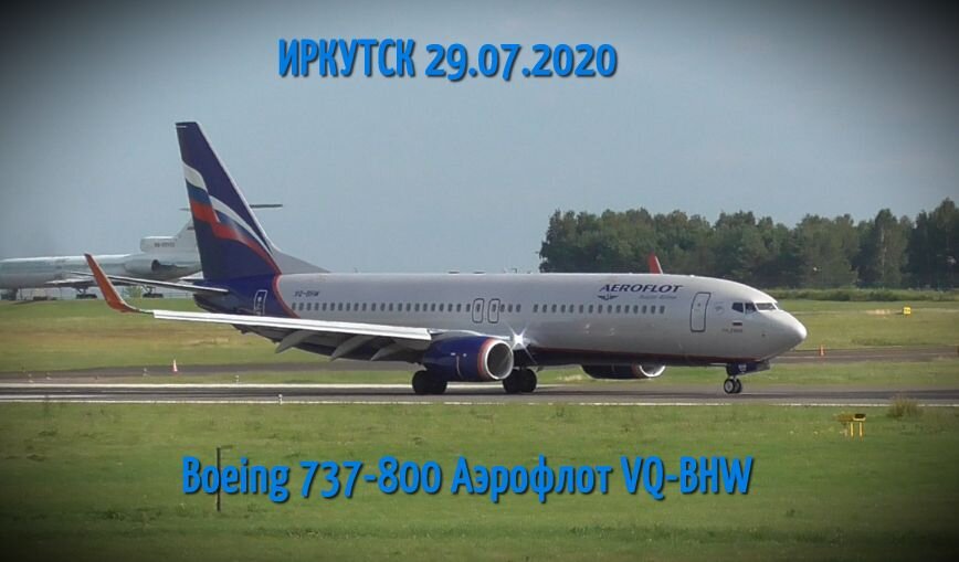 а320 аэрофлот цска. аэропорт иркутск улица. аэрофлот боинг 737-800 аэрофлот. в омске самолёт 24. аэрофлот иркутск.