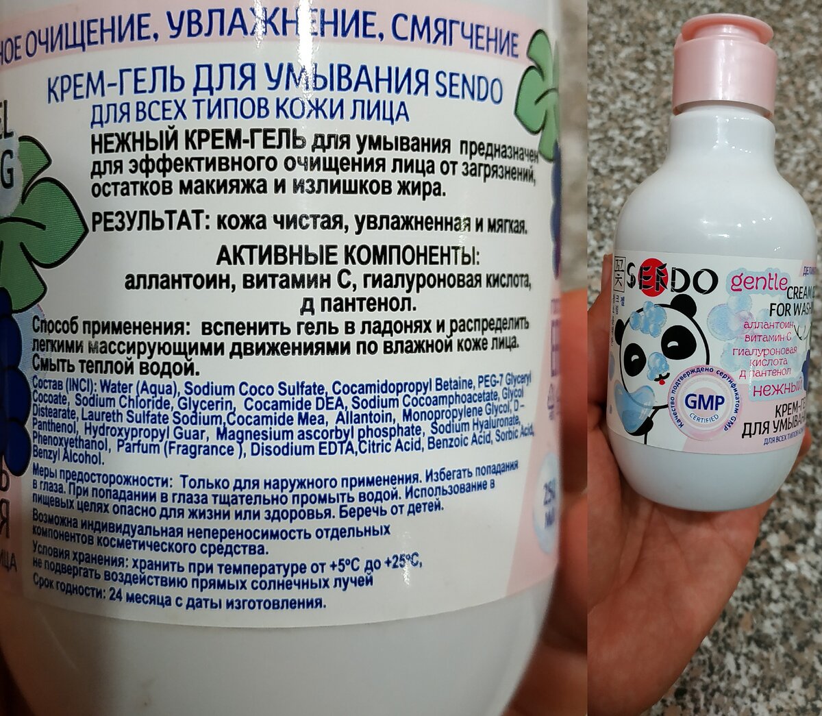 Маклайв пенка для умывания. Способ применения пенки для лица. Ecolab пенка для умывания состав. Пенка для умывания для жирной кожи. Пенка для умывания способ применения.