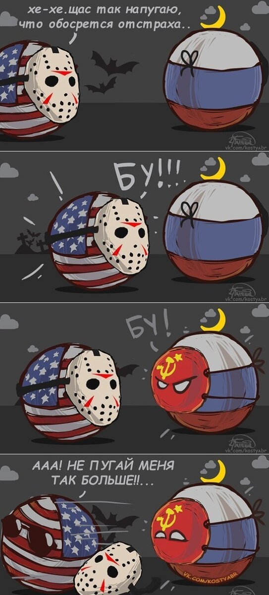 Файл:Polandball countryball.svg