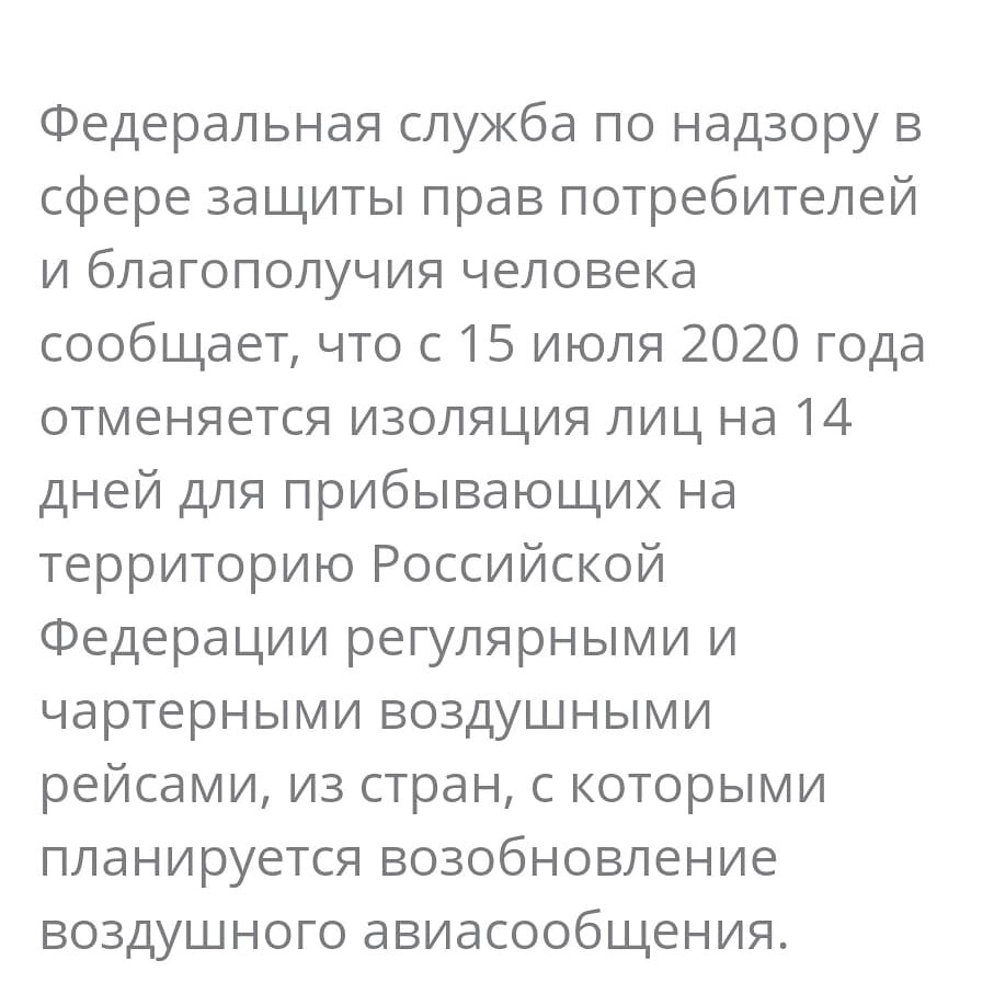 Санитарные нормы