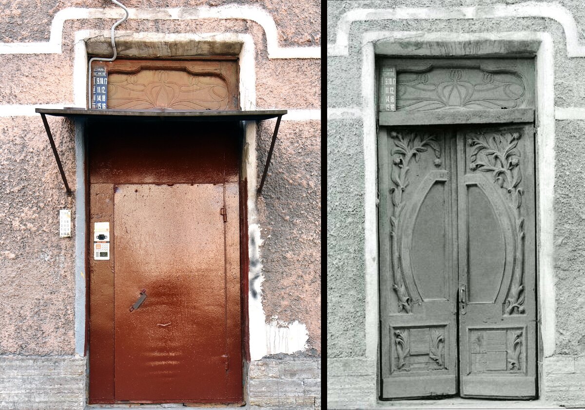 Сравнение : 2020 и 1990, тоже утрачены родные двери