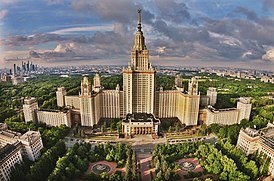 Московский государственный университет. 