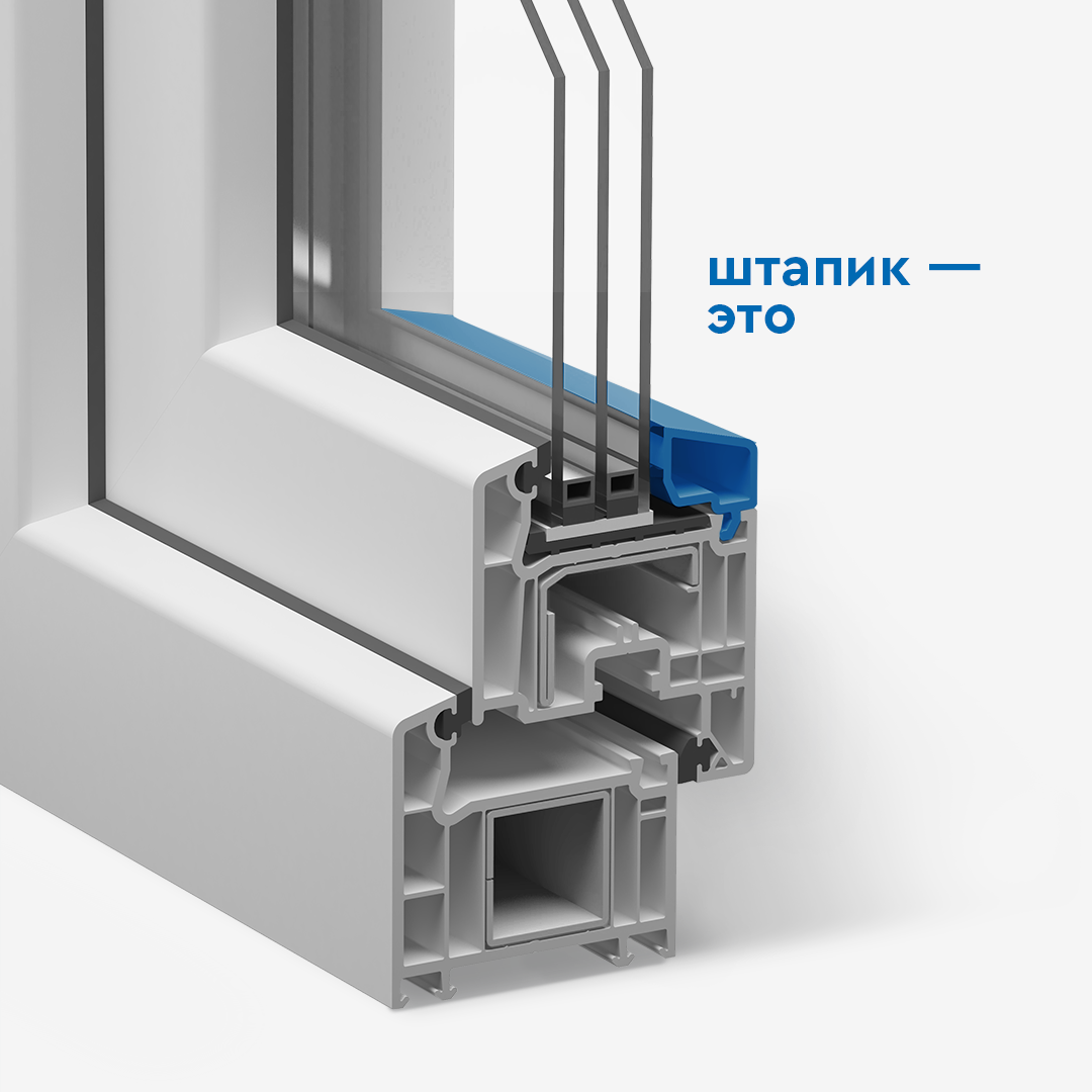 VEKA SL 42 мм штапик оконный