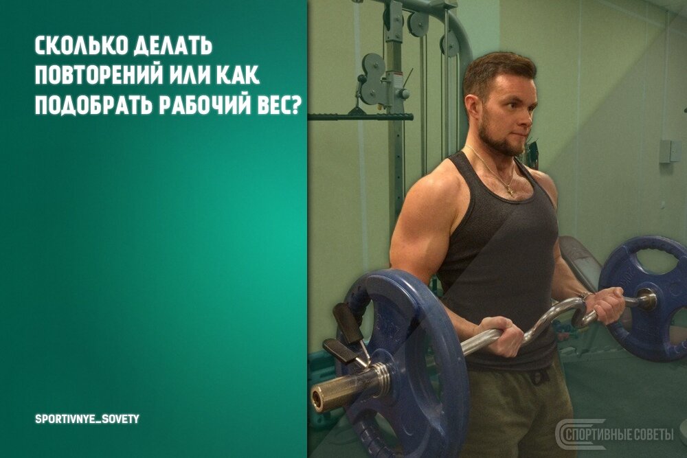 vk.com/sportivnye_sovety