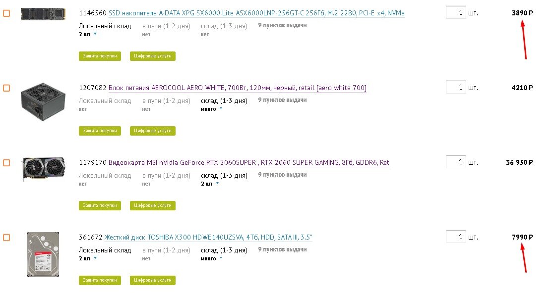 начинка игровой системы