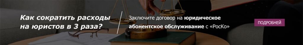 
Отчетность предоставляется не реже 1 раза в 3 месяца. В общем случае сам порядок информирования установлен Правительством РФ, а для кредитных организаций, профессиональных участников рынка ценных бумаг, страховых организаций (за исключением страховых медицинских организаций, осуществляющих деятельность исключительно в сфере обязательного медицинского страхования), страховых брокеров, управляющих компаний ИФ, ПИФ и НПФ, кредитных потребительских кооперативов, микрофинансовых организаций, обществ взаимного страхования, ломбардов - порядок установлен ЦБ РФ (пп.7 п.1 ст.7 Закона №115-ФЗ).
