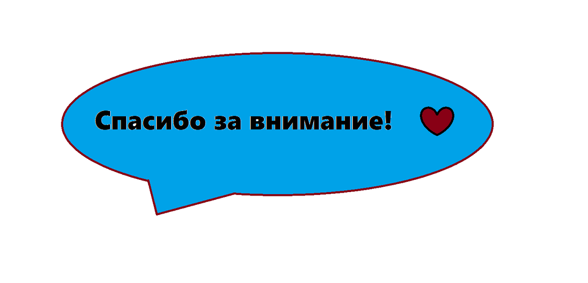 Если эта статья задет выпрошу вторую часть. 