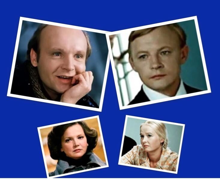 Андрей Мягков, Анастасия Вознесенская, Михаил Кононов, Светлана Богунова