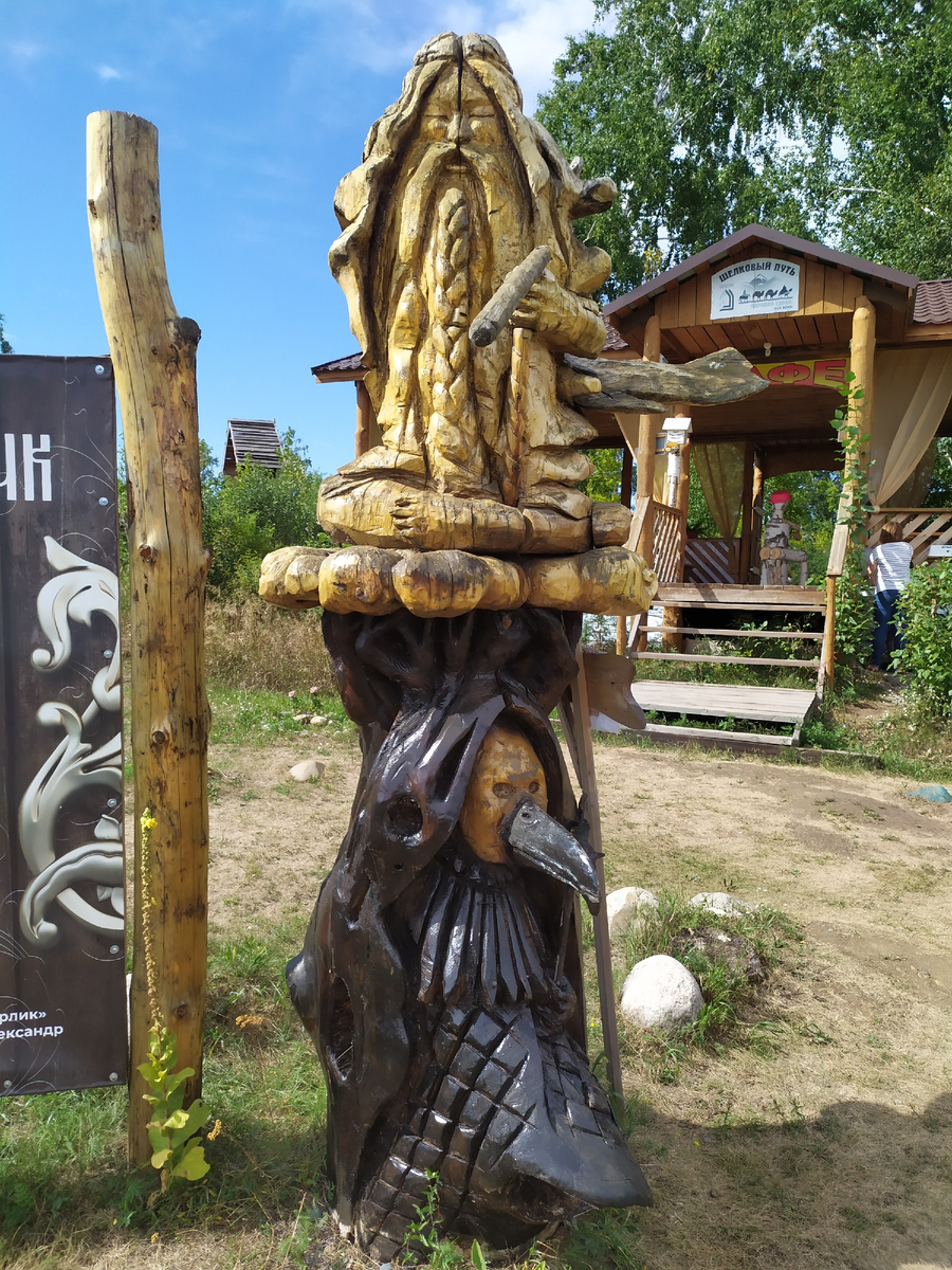 Воскресенье