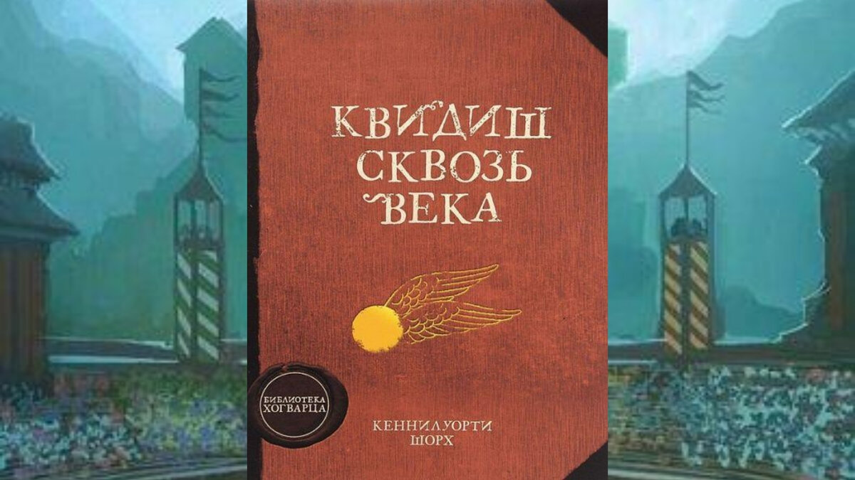 5 важных книг для вселенной 