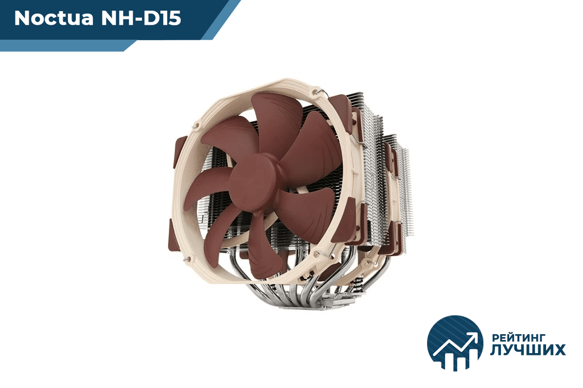 Noctua NH-D15