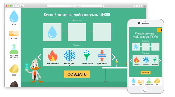 Пример задания из курса "Химия"