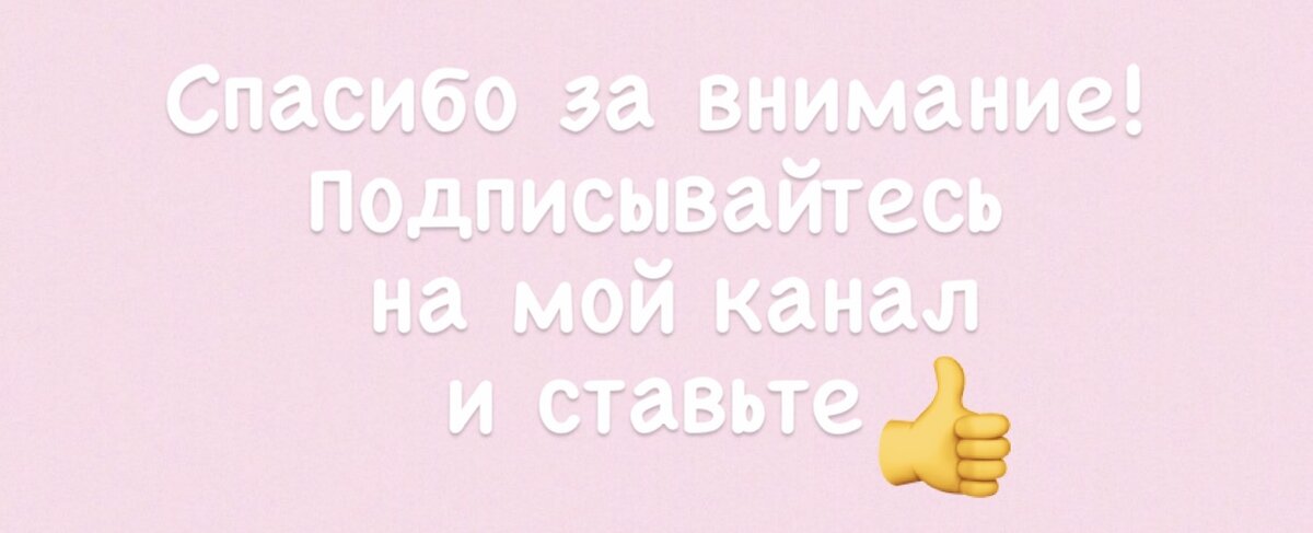 Коротко и ясно