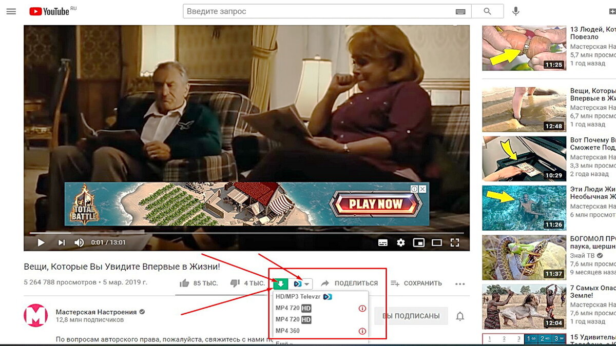 Кнопка скачать