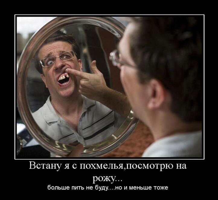 Утро без похмелья картинки