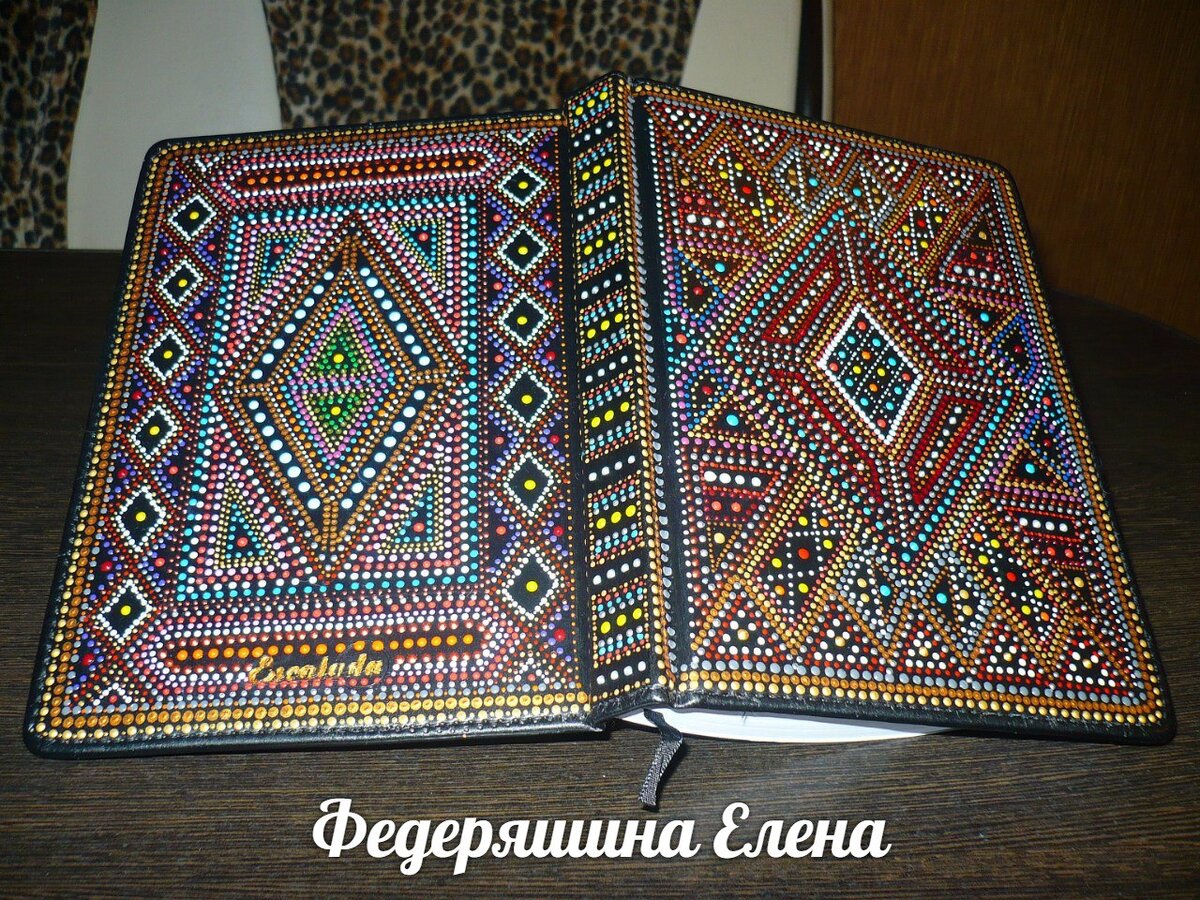 Вот такая красота получилась...