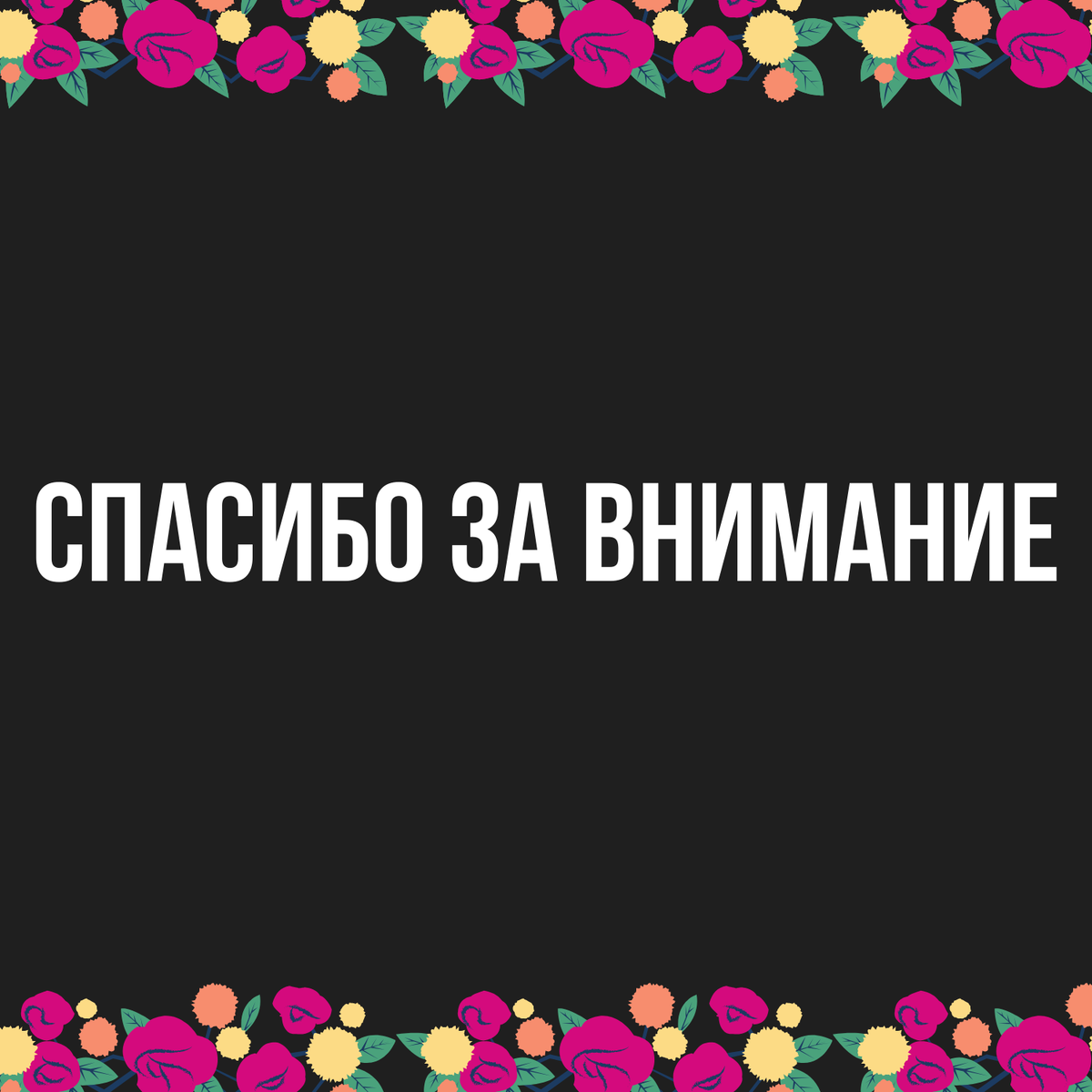 В гостях у Трейси - бизнес блог