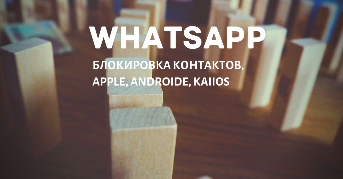 Как заблокировать неизвестные номера на Android | resses.ru