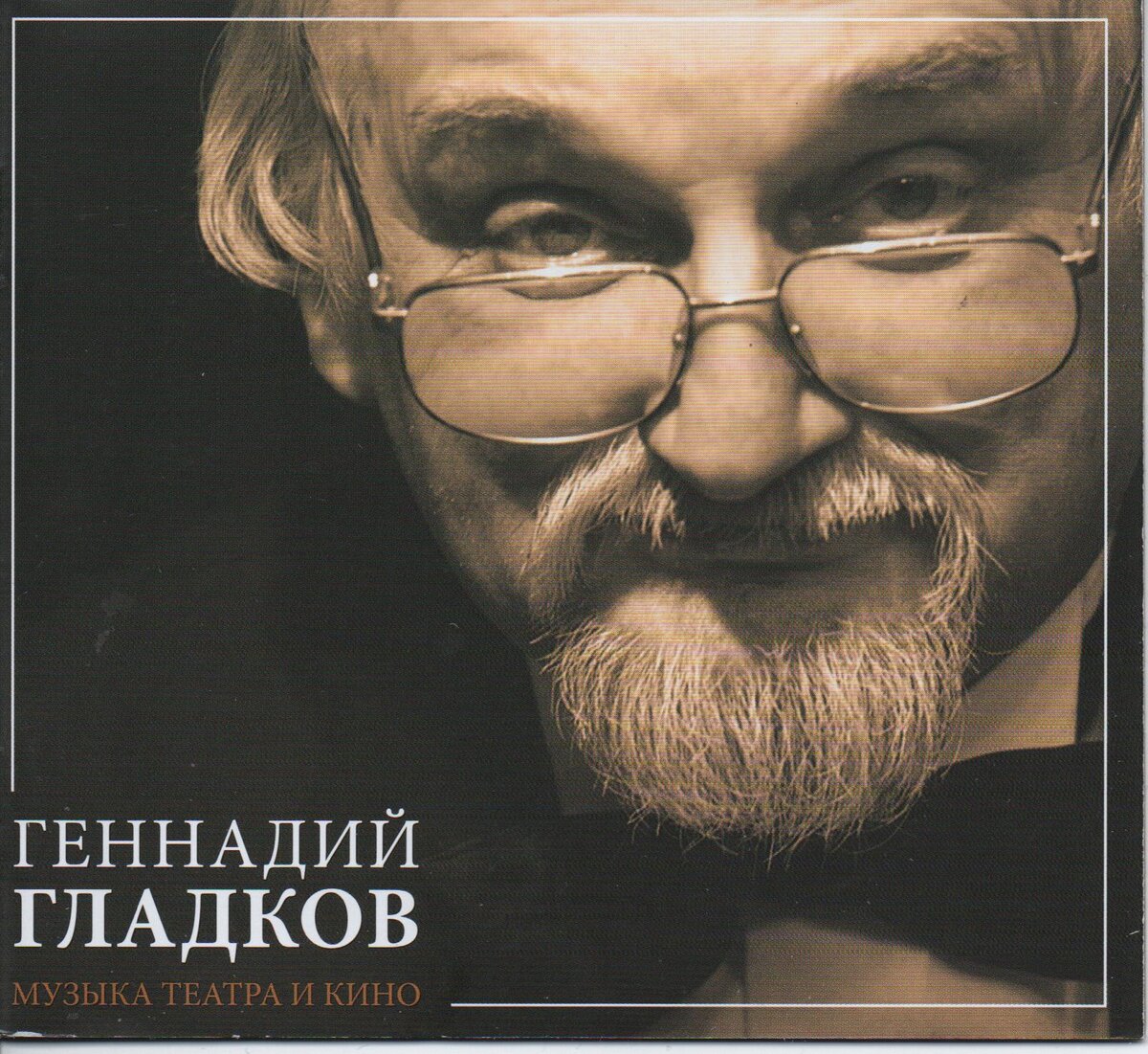 Буклет издания