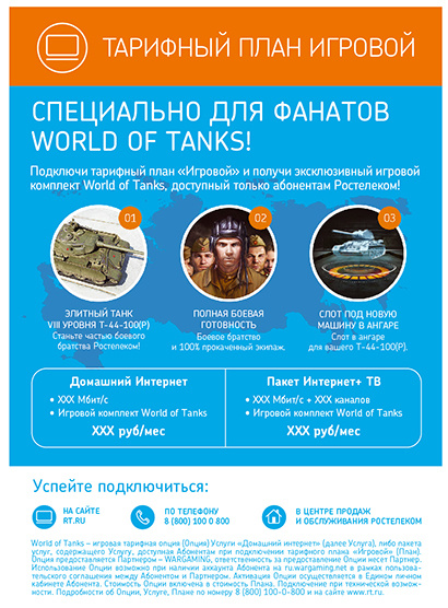 Пишите в личку обсудим!!!!! 