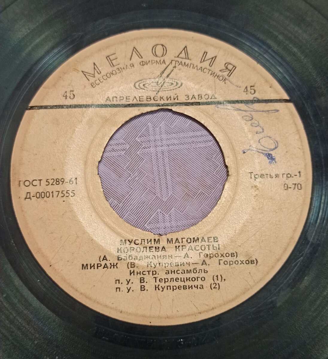 муслим магомаев королева красоты. королева красоты муслим. муслим магомаев поет королева красоты. муслим магомаев — «королева». королева красоты муслим.