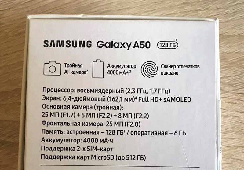 Характеристики моего смартфона