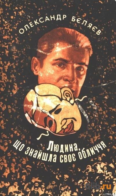 https://www.6lib.ru/image/covers/9/193763.jpg