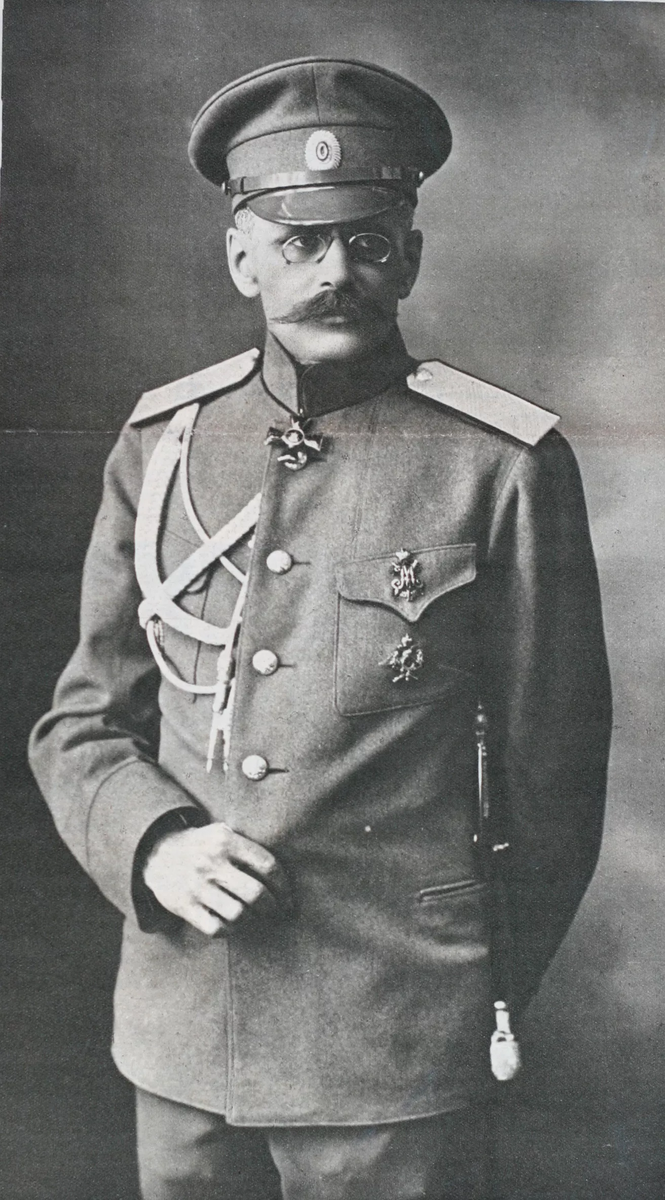 Премьер министр 1917