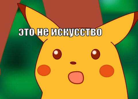 вы когда-нибудь говорили так?