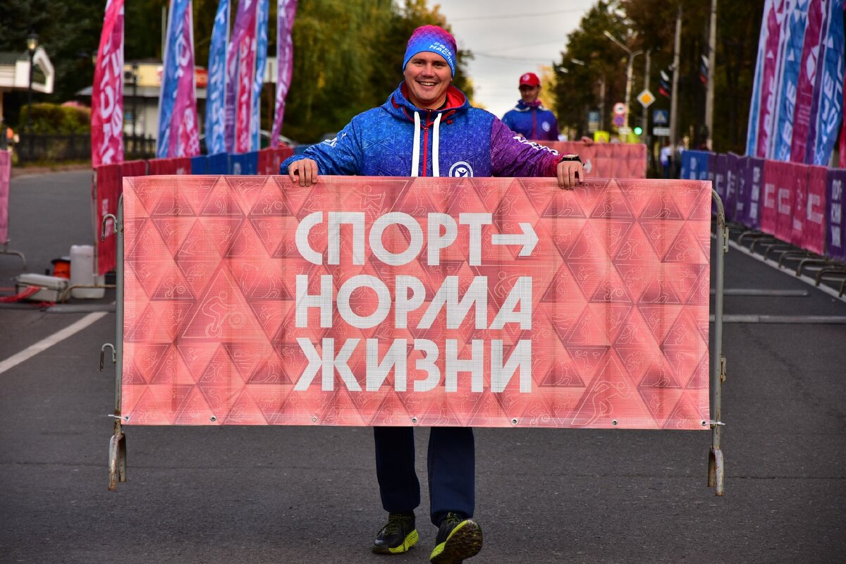 Железногорский полумарафон 20.09.2020г.